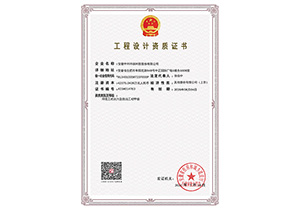 環境工程水污染防治工程甲級