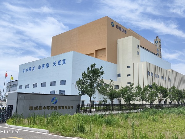 河南鄲城垃圾焚燒發電廠